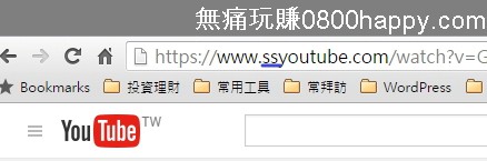 教學 只要 改網址 即可下載youtube上影音成mp3或mp4檔至自己的電腦 21再更新 優雅筆寄