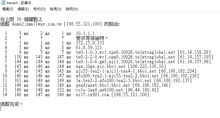 【網站測試】網站變慢,如何從命令提示字元執行路由追蹤(Trace Route)