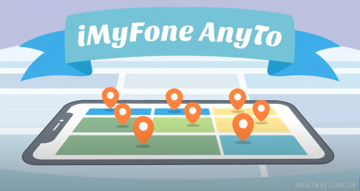 【改變定位】『Pokemon Go』外掛 – 靠iMyFone AnyTo讓你免出門就能抓盡天下寶! 【改變定位】『Pokemon Go』外掛 – 靠iMyFone AnyTo讓你免出門就能抓盡天下寶!