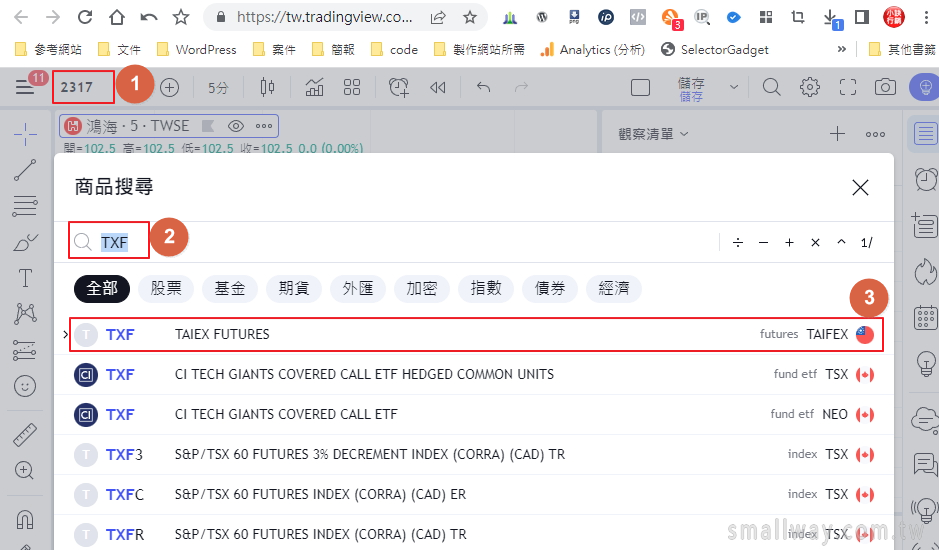 【看盤】Tradingview支援台指期了，輸入「TXF」!