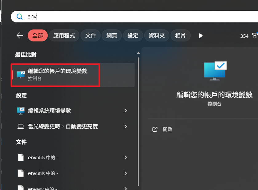 Antigravity 內建的瀏覽器無法打開，如何修復？