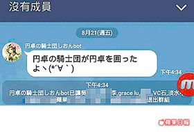 空群